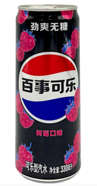 Pepsi Zero Sugar Rasberry (China)